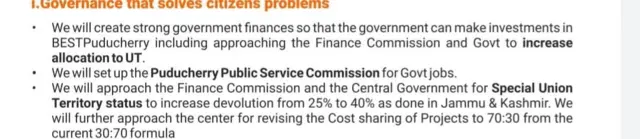 బీజేపీ మానిఫెస్టో