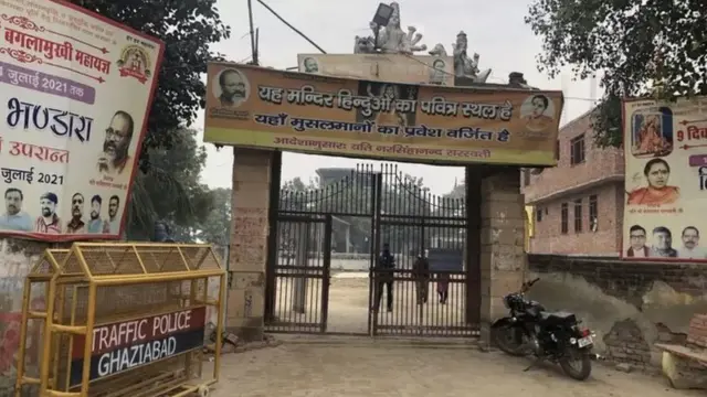 डासना देवीचं मंदिर