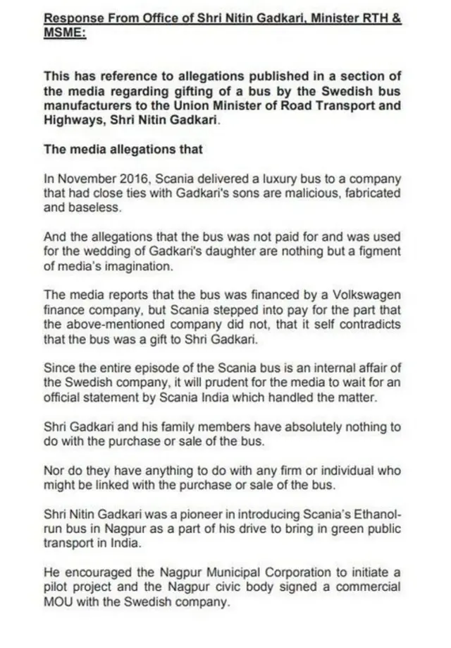 నితిన్ గడ్కరీ కార్యాలయం జారీ చేసిన ప్రకటన