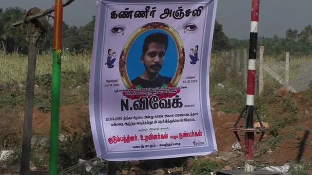 குரங்கணி