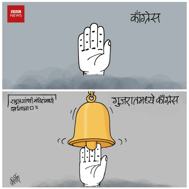 आजचं कार्टून