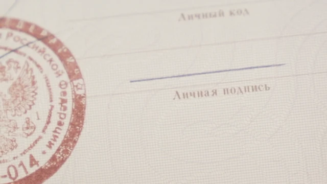 Графа для подписи