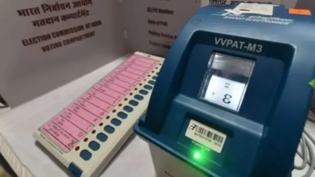 விவிபேட்