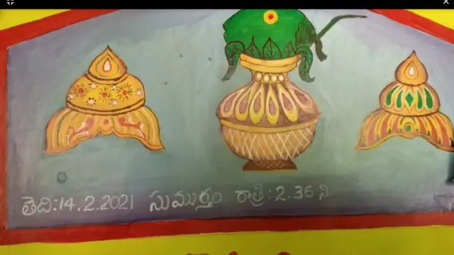 నువ్వలరేవు పెళ్లి