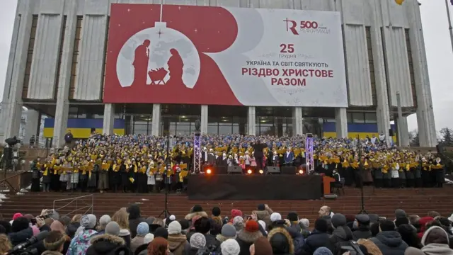 25 грудня у Києві відбувся флеш-моб на підтримку святкування Різдва в один день, 25 грудня