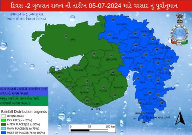 વરસાદ