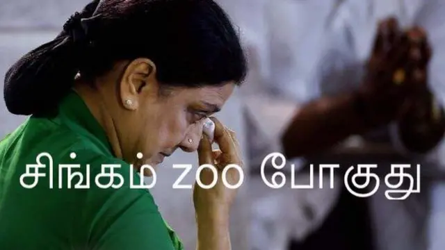 சமூக ஊடகங்களில் வலம் வரும் மீம்கள்