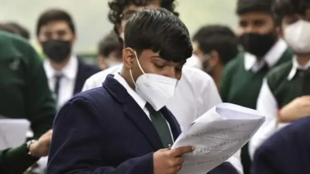 વિદ્યાર્થી