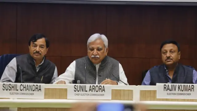 தேர்தல் ஆணையம்