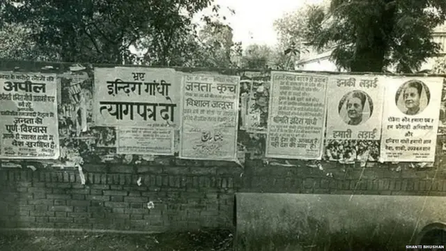 દિવાલ પર ઈન્દિરા ગાંધી વિરૂદ્ધના પોસ્ટર