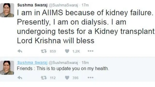 सुषमा स्वराज का ट्वीट