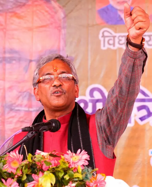 त्रिवेंद्र सिंह रावत