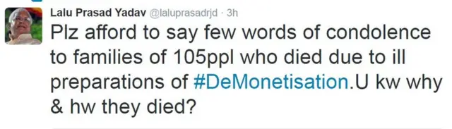 लालू प्रसाद यादव