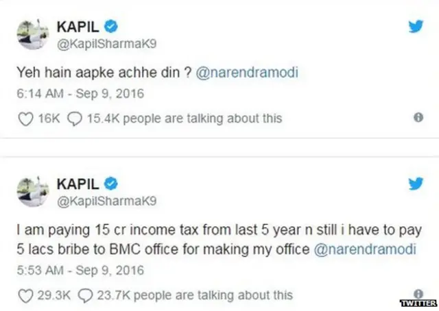 कपिल शर्मा