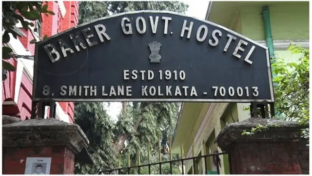 বেকার গভর্নমেন্ট হোস্টেল, কলকাতা