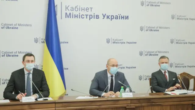 Шмигаль та Вітренко