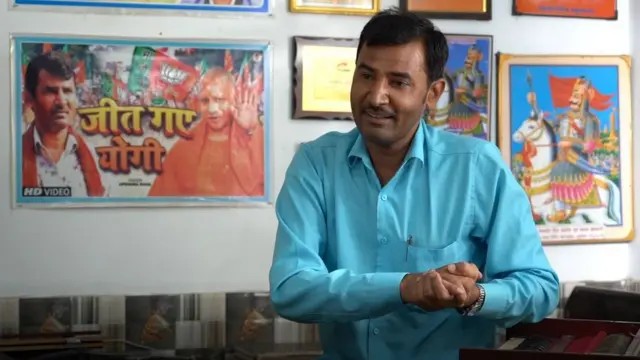 उपेन्द्र राना