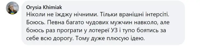 принтскрин