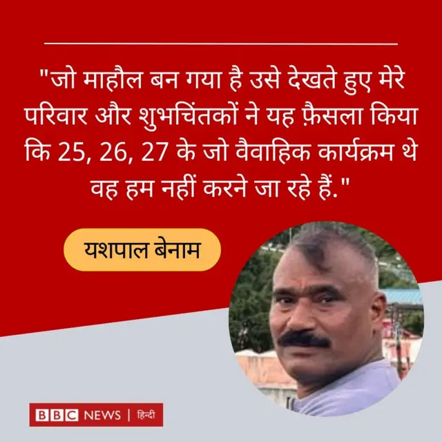 बयान