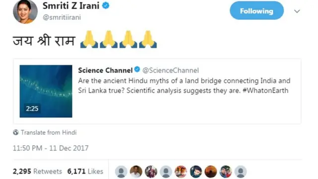 స్మృతీ ఇరాని