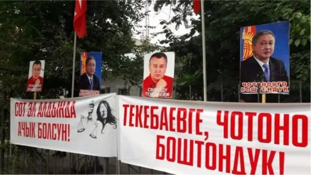 "Ата Мекен" партиясы Текебаевдин соттолушун саясий буюртма катары айыптап, көп жолу каршылык акциясын өткөрдү.