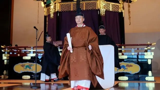 Naruhito