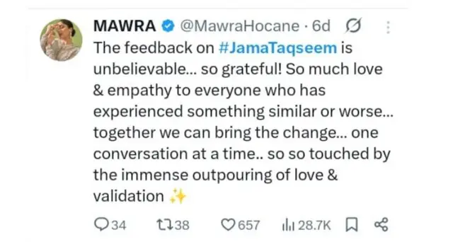 ٹویٹ کا عکس