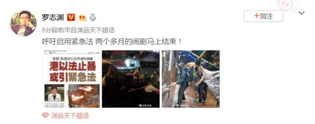 微博截屏