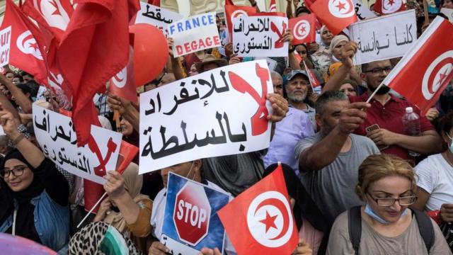 تظاهرة في تونسي