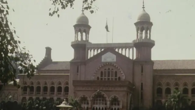 लाहौर हाई कोर्ट