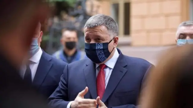 Аваков