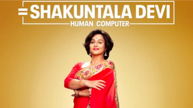 शकुंतला देवी