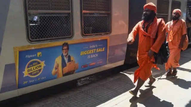 ஃபிளிப்கார்ட் விளம்பரம்.