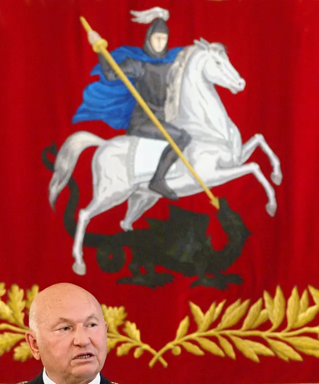 Лужков на трибуне