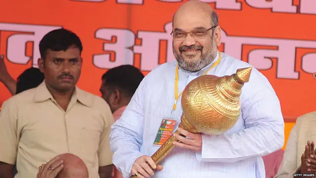 अमित शाह