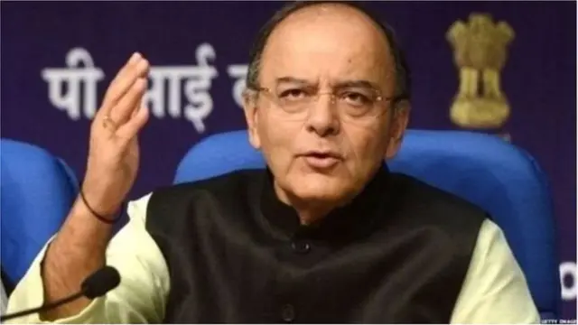 अरूण जेटली