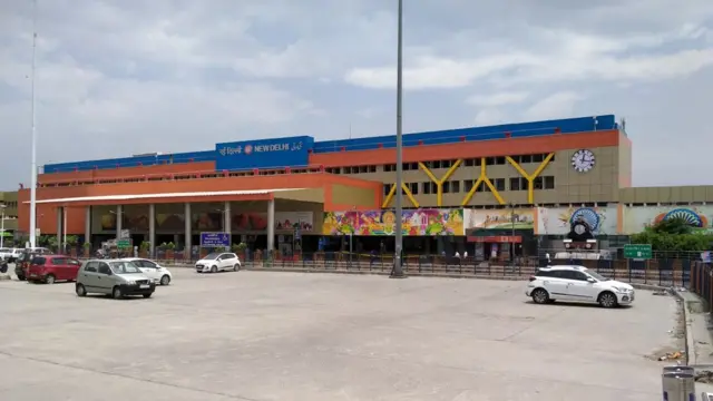 नई दिल्ली रेलवे स्टेशन