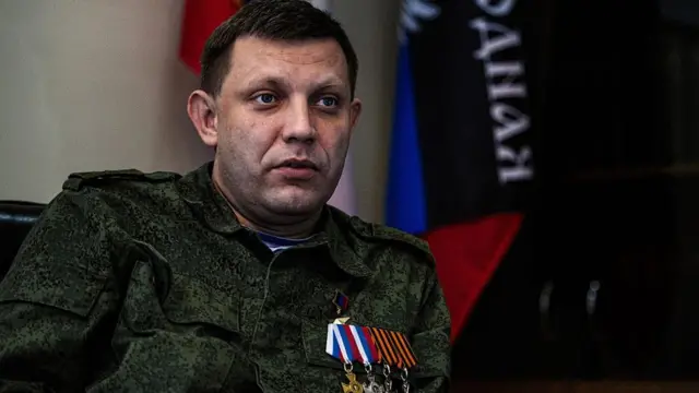 захарченко