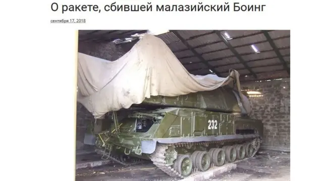 грузинський блогер