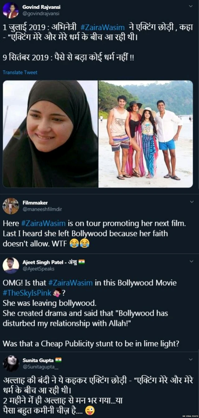 ਸੋਸ਼ਲ ਮੀਡੀਆ