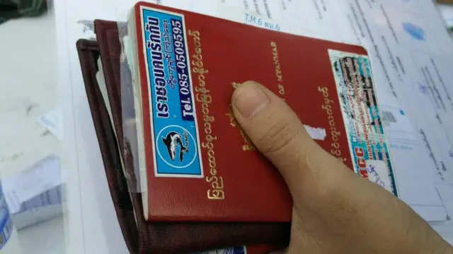 မြန်မာနိုင်ငံကူးလက်မှတ်