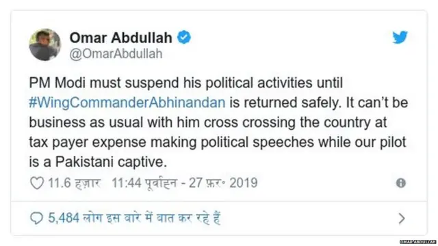 ਉਮਰ ਅਬਦੁੱਲਾ