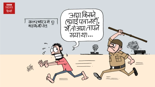 कार्टून