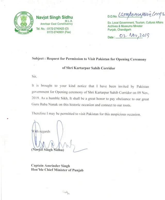 ਨਵਜੋਤ ਸਿੰਘ ਸਿੱਧੂ