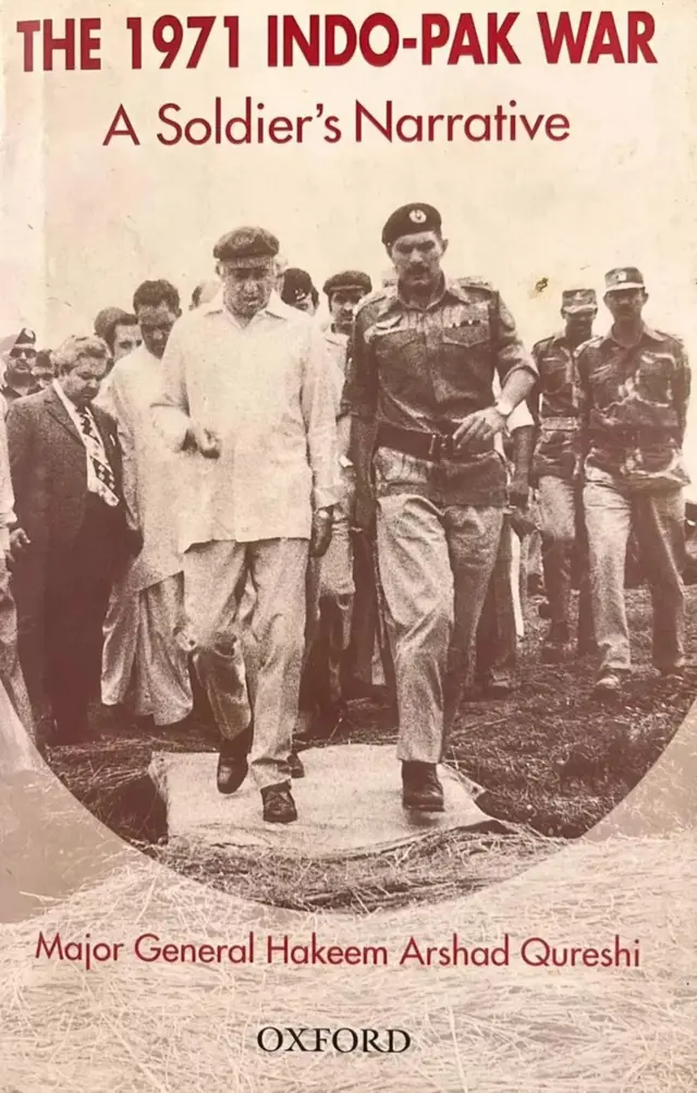 మేజర్ జనరల్ హకీమ్ అర్షద్