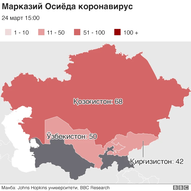 коронавирус