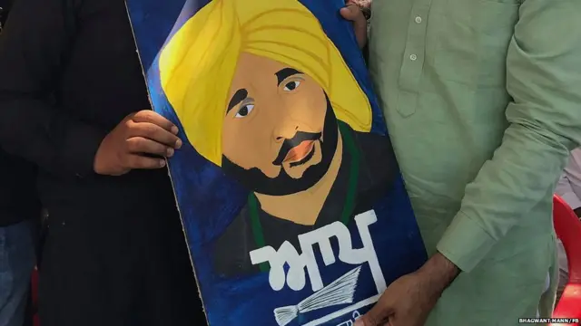 भगवंत मान