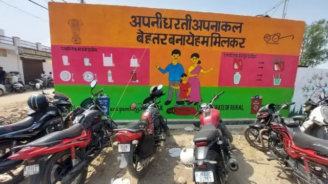 पल्ली पंचायत