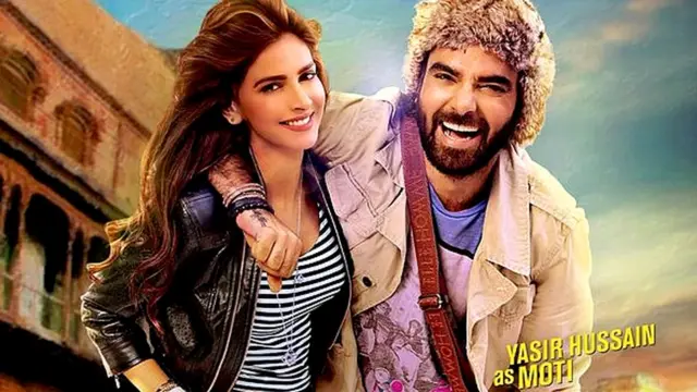 لاہور سے آگے کا پسوٹر