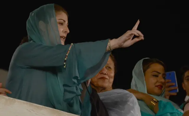 મરિયમ નવાઝ શરિફે કૉર્ટમાં ન્યાયની પ્રક્રિયા બરાબર રીતે હાથ ધરવામાં ન આવી હોવાનું જણાવ્યું હતું.